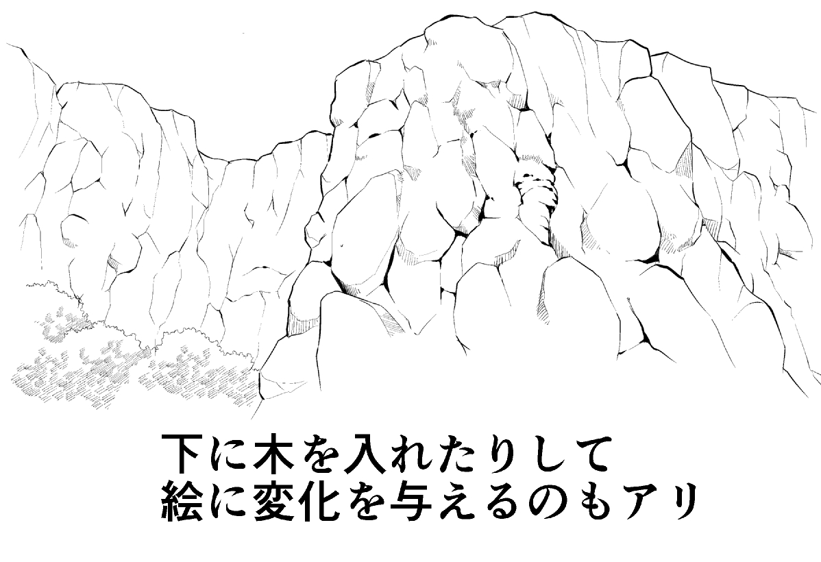 漫画背景テクニック 岩 崖の描き方 質感の描き分けや 砕ける岩 など迫力の出し方解説 Oyukihan S Blog 漫 パワー充電所